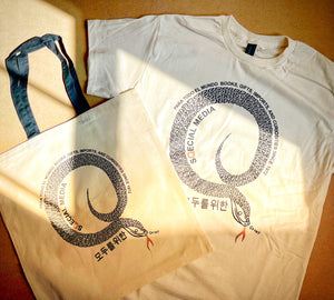 SQecial Media shirts and bags!